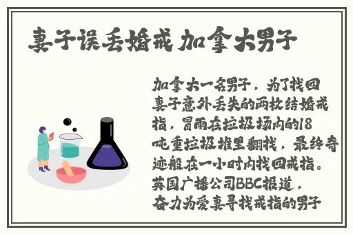 西施因为无力偿还债务被债务主杀